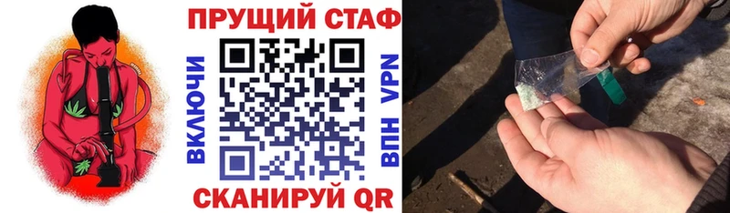 Купить Alpha-PVP Метамфетамин Меф мяу мяу Братск