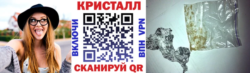 АМФЕТАМИН VHQ Братск