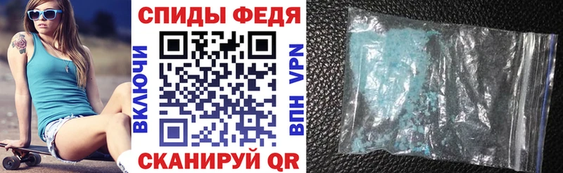 Купить закладки  Братск  Амфетамин 98% 