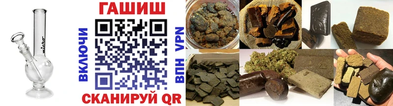 Купить где  Братск  Гашиш гарик 