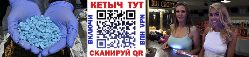КЕТАМИН ketamine Братск