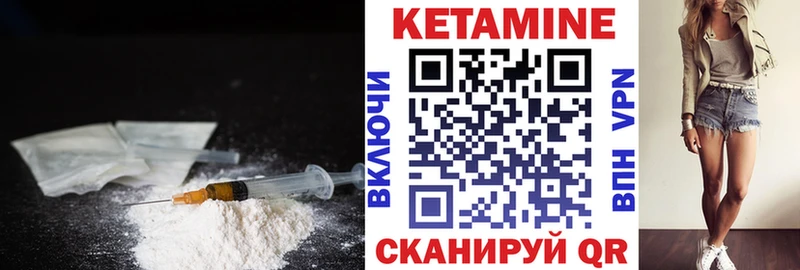Кетамин ketamine  Купить закладки  Братск 