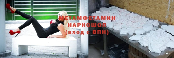 меф VHQ Армянск