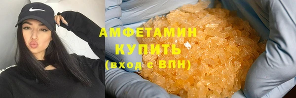 мефедрон Балахна