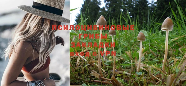 мефедрон Балахна