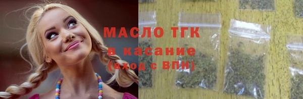 тгк Аркадак