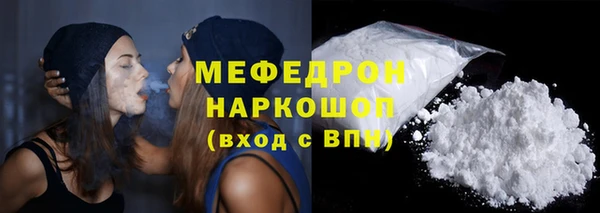 хмурый Балабаново