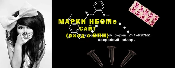 бошки Арсеньев