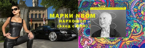 бошки Арсеньев
