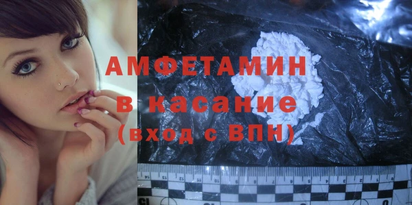 мефедрон Балахна