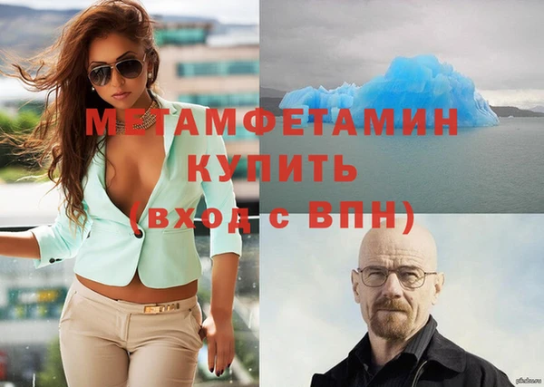мефедрон Балахна