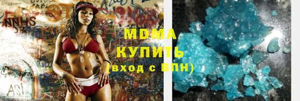мефедрон Балахна