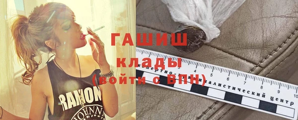 меф VHQ Армянск