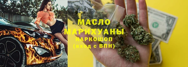 мефедрон Балахна