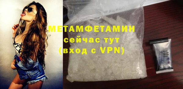 меф VHQ Армянск