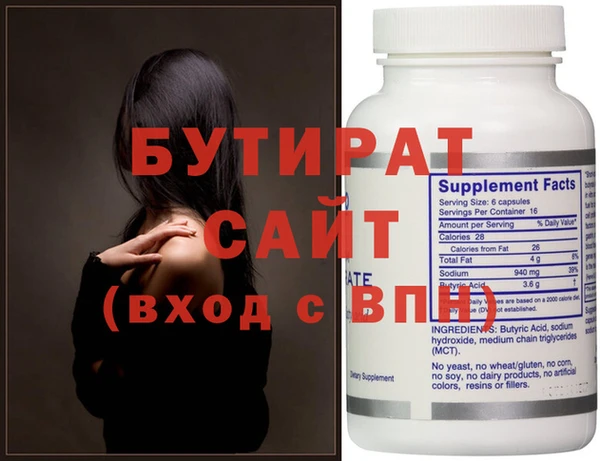 мефедрон Балахна