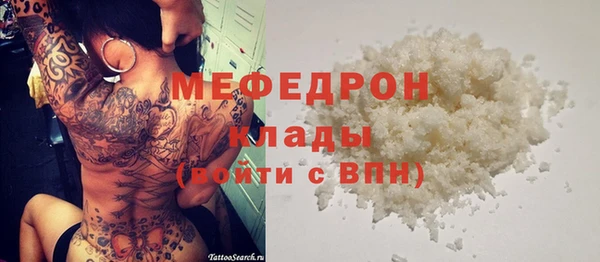 мефедрон Балахна