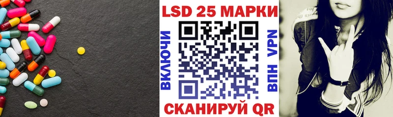 ЛСД экстази ecstasy  Купить закладки  Братск 