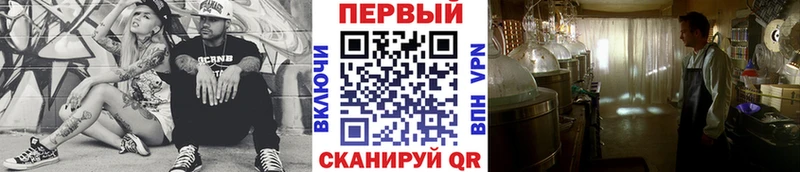 Метамфетамин Methamphetamine  Купить  Братск 