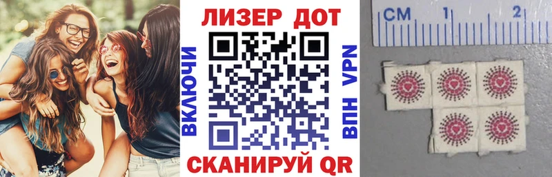 Марки N-bome 1500мкг  Купить закладки  Братск 