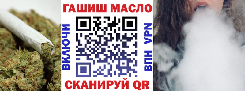 ТГК концентрат Братск
