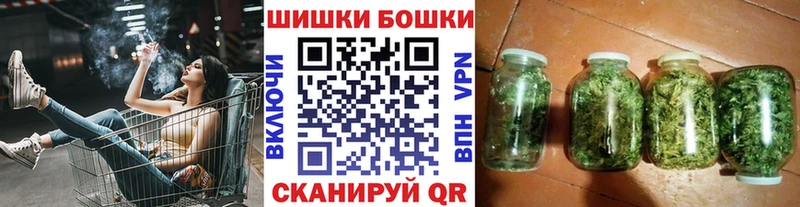 МАРИХУАНА THC 21%  Купить  Братск 